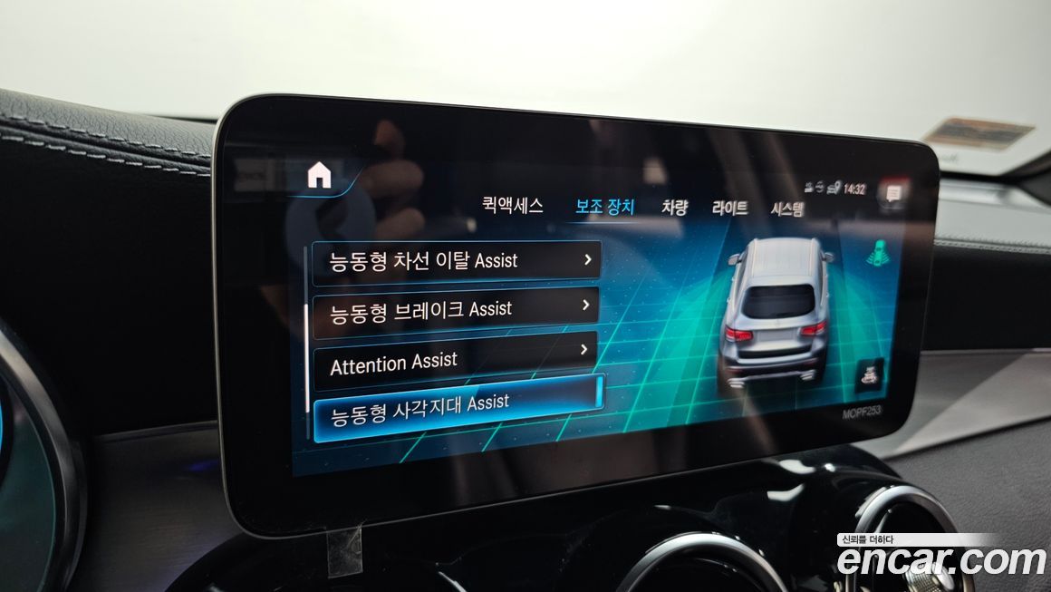 Mercedes-Benz GLC-Class 2021