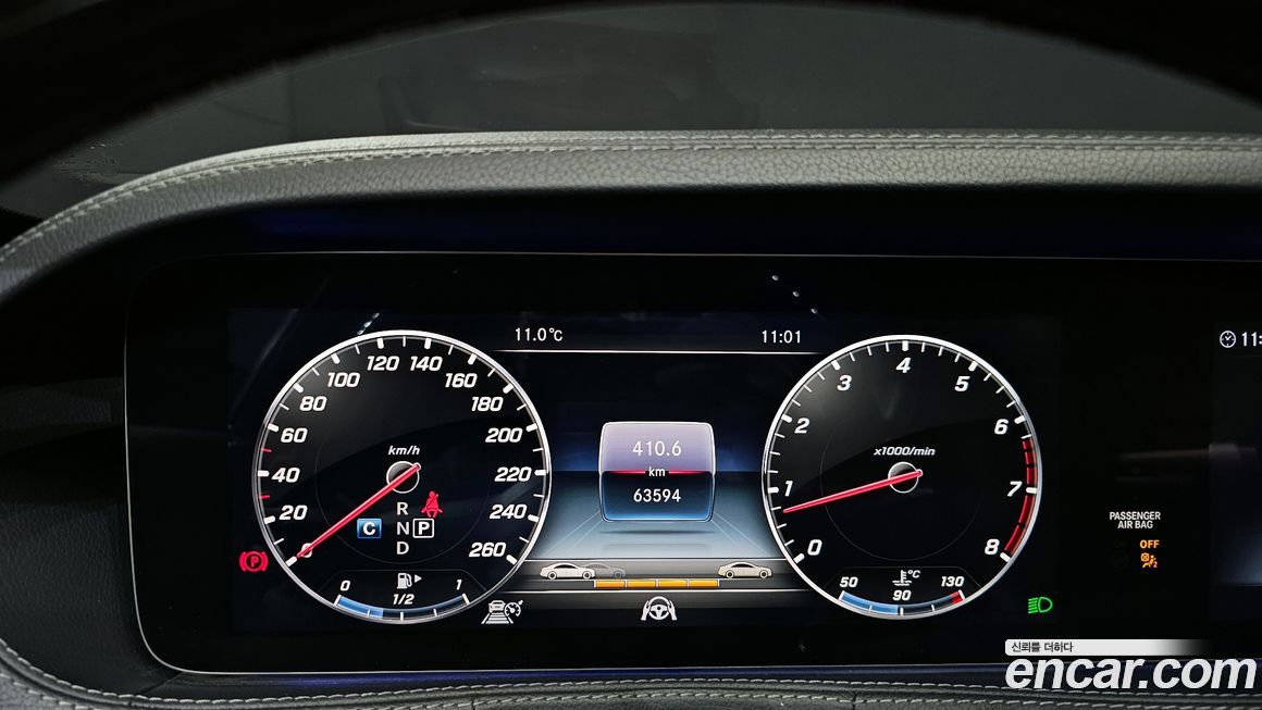 Mercedes-Benz S-Class 2019