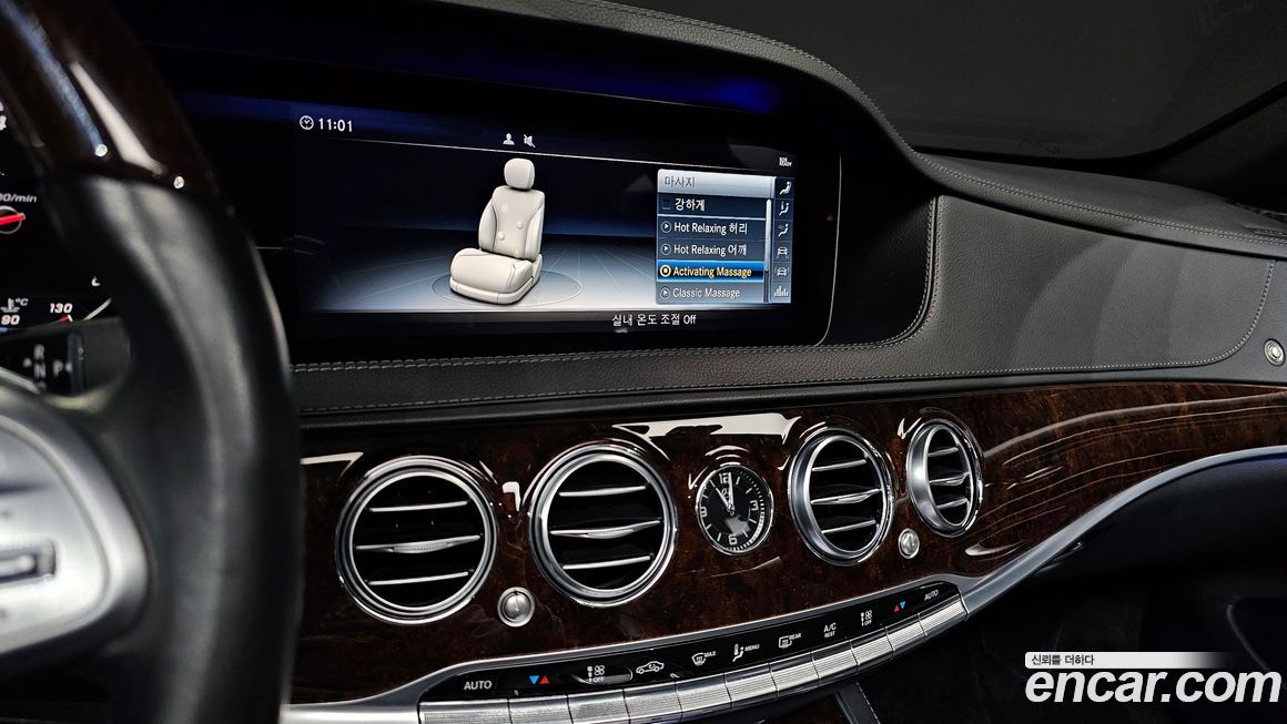 Mercedes-Benz S-Class 2019