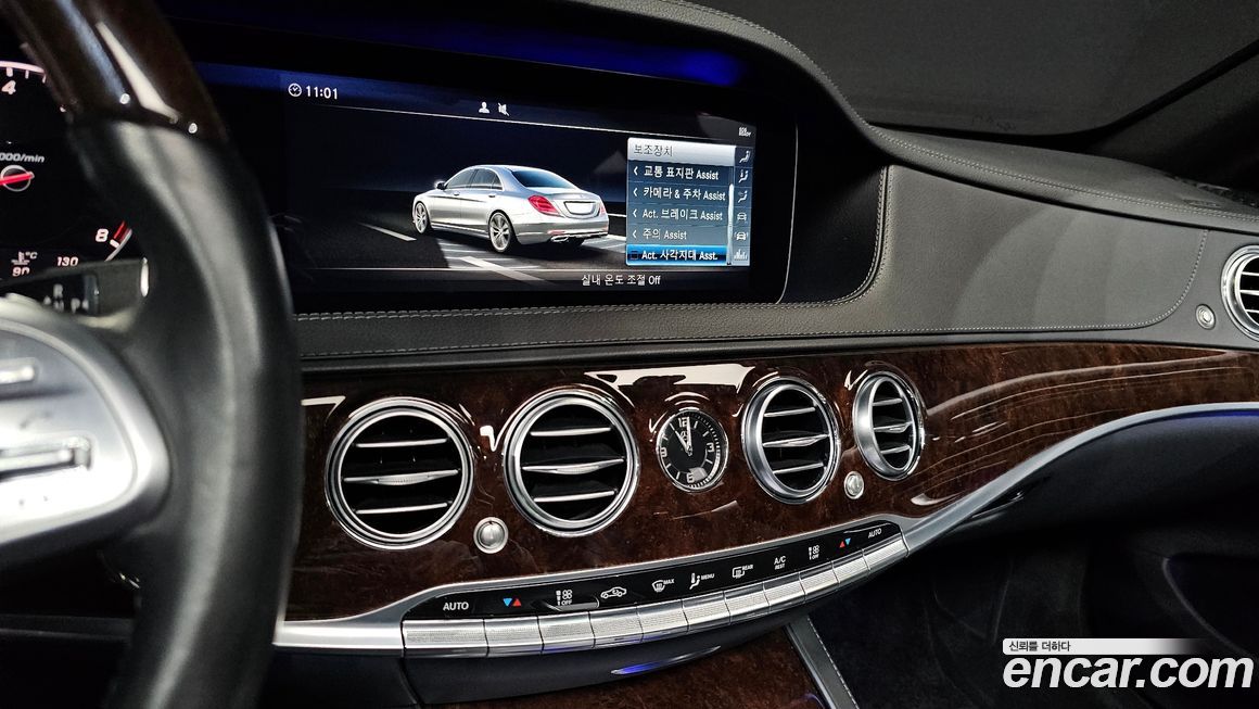 Mercedes-Benz S-Class 2019