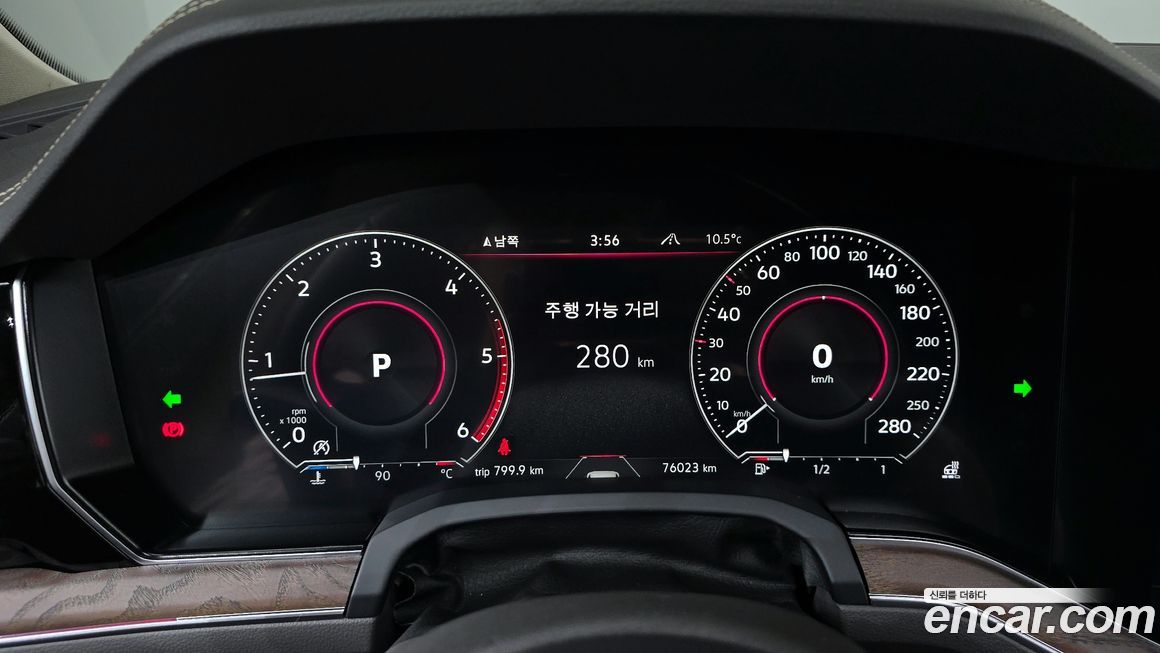 Volkswagen Touareg 2023