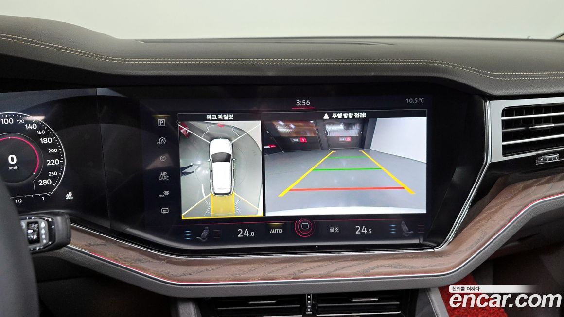 Volkswagen Touareg 2023