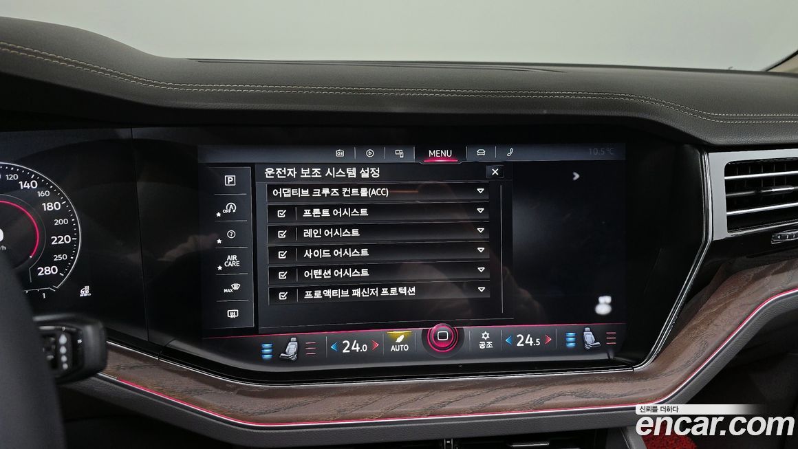 Volkswagen Touareg 2023