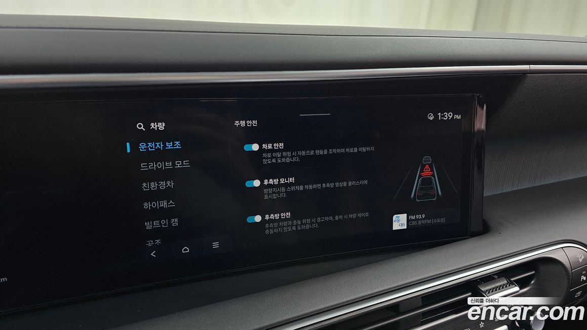 Hyundai Palisade 2025