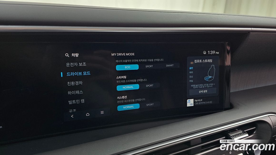 Hyundai Palisade 2025