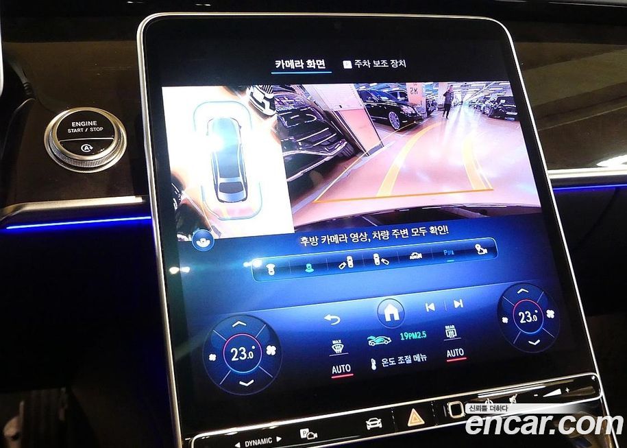 Mercedes-Benz S-Class 2021