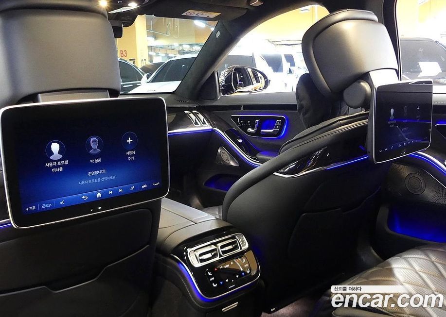 Mercedes-Benz S-Class 2021