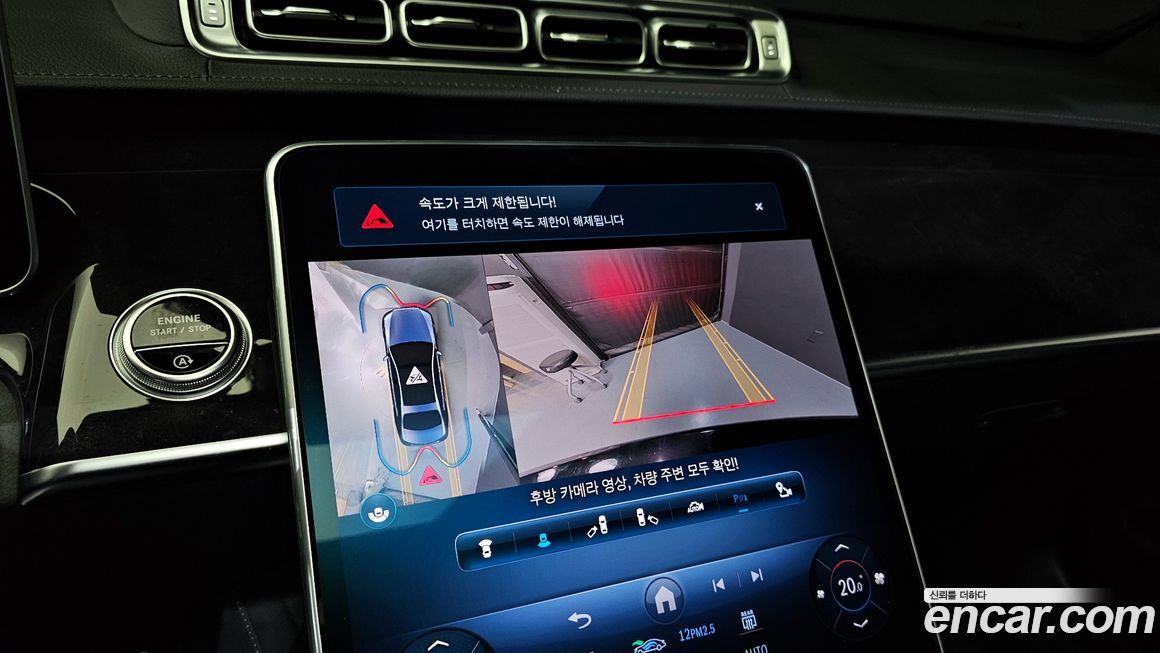 Mercedes-Benz S-Class 2021