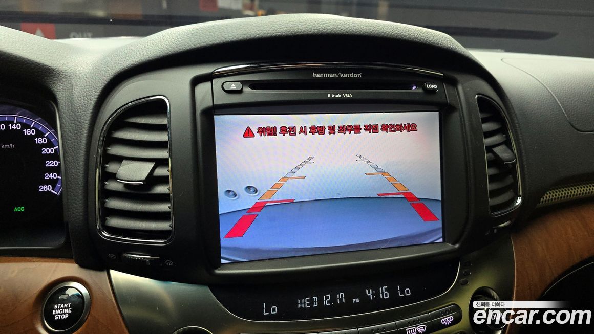 KG_Mobility_Ssangyong Chairman 2014