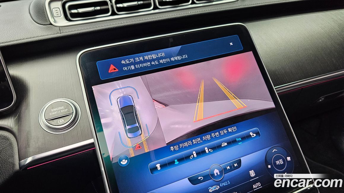 Mercedes-Benz S-Class 2022