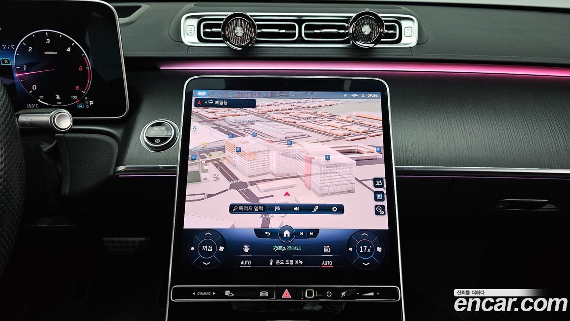 Mercedes-Benz S-Class 2021