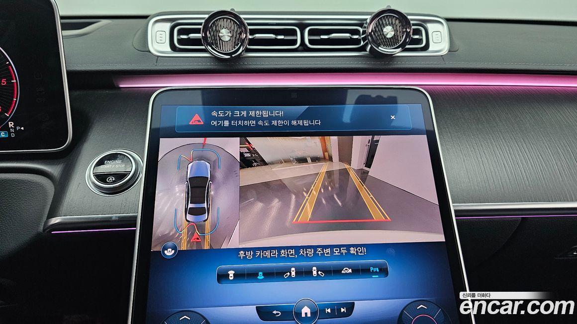 Mercedes-Benz S-Class 2021