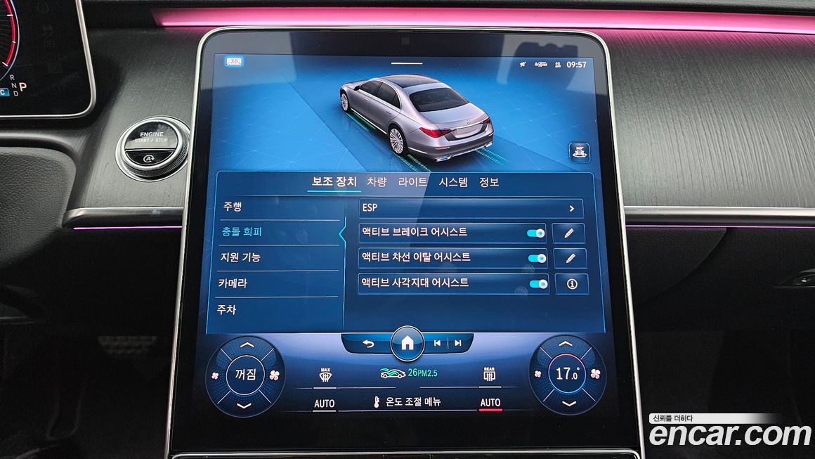 Mercedes-Benz S-Class 2021