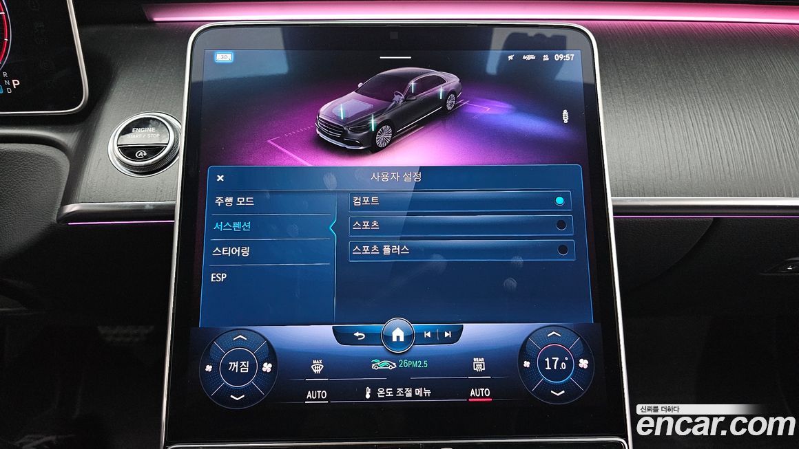 Mercedes-Benz S-Class 2021