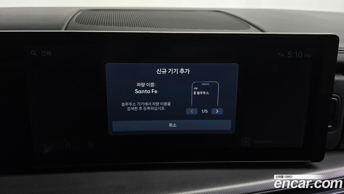 Hyundai Santafe 2024