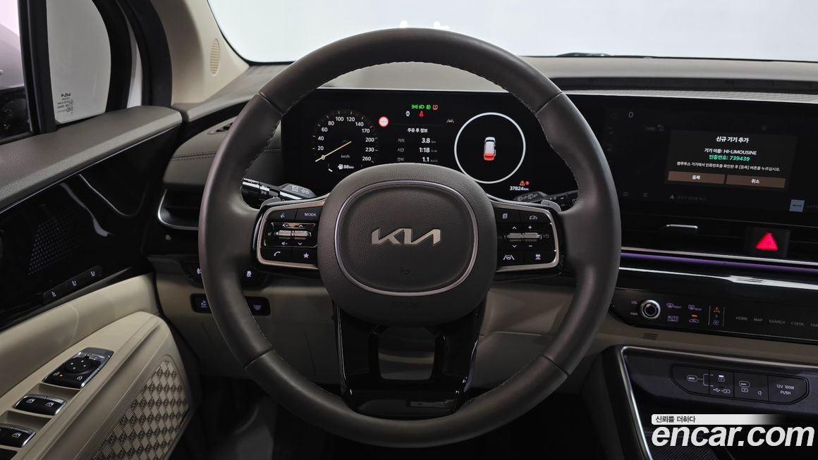 Kia Canival 2024