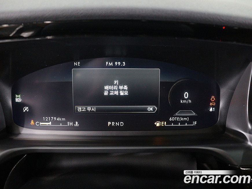 Lincoln Aviator 2021