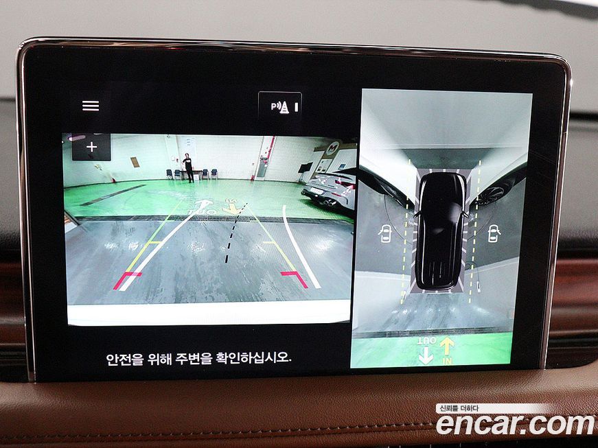 Lincoln Aviator 2021