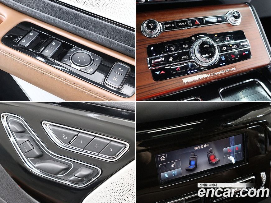 Lincoln Aviator 2021