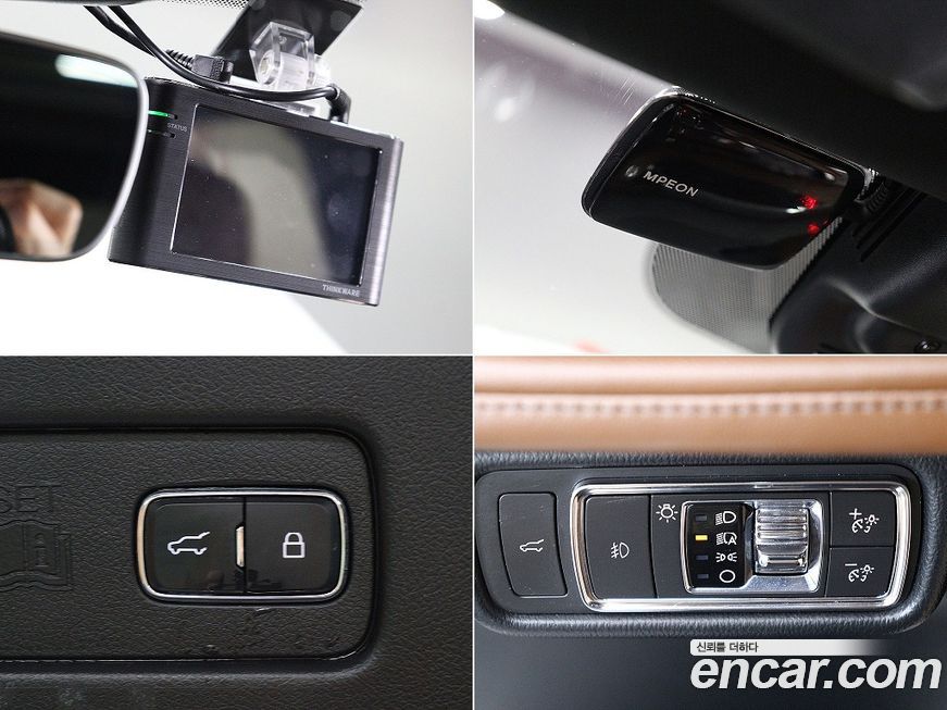 Lincoln Aviator 2021