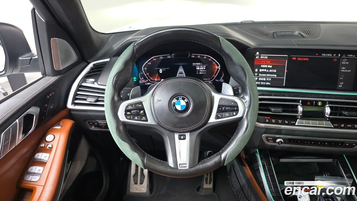 BMW X7 2022