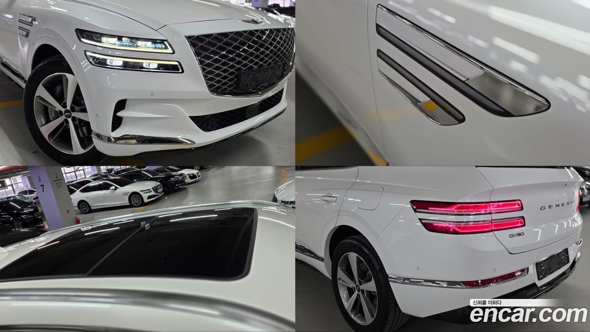 Genesis GV80 2022