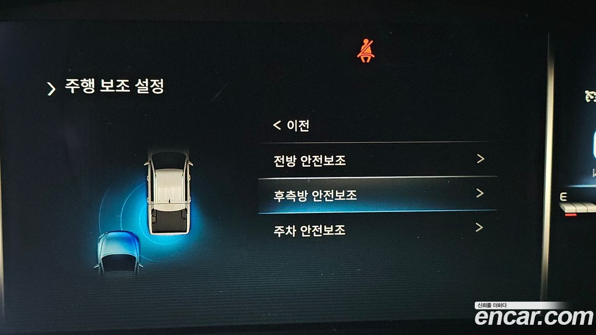 KG_Mobility_Ssangyong Rexton 2022