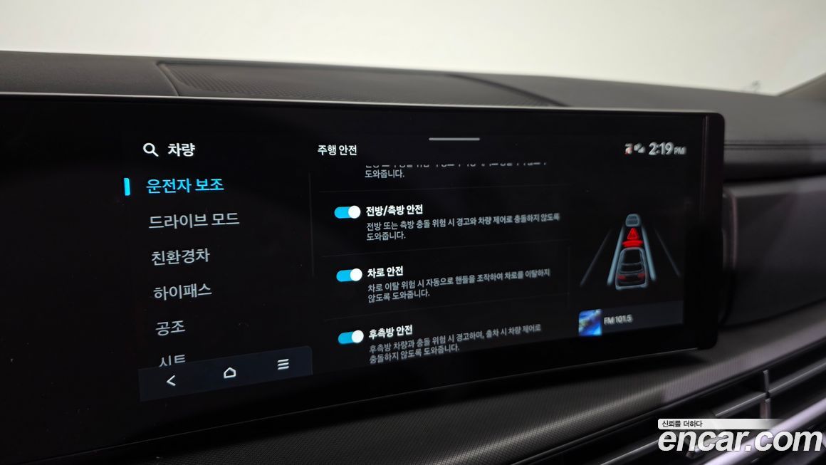 Hyundai Santafe 2025