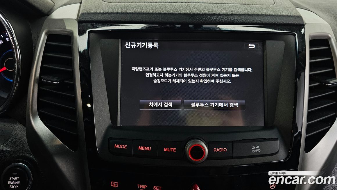 KG_Mobility_Ssangyong TIBOLI 2015