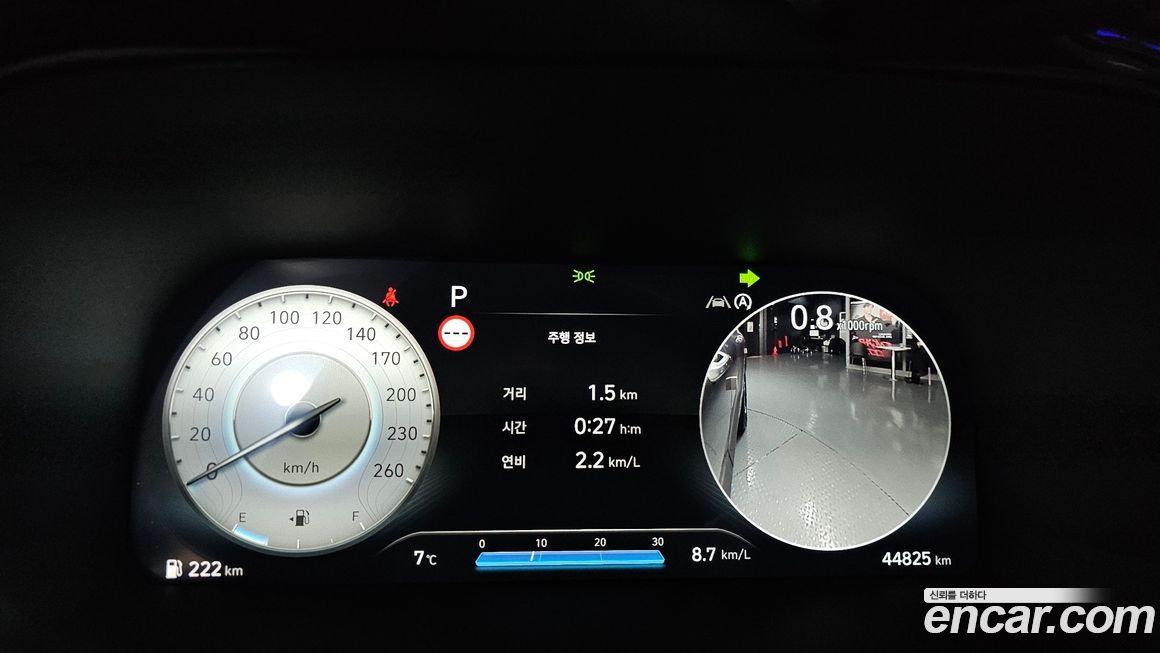 Hyundai Palisade 2024