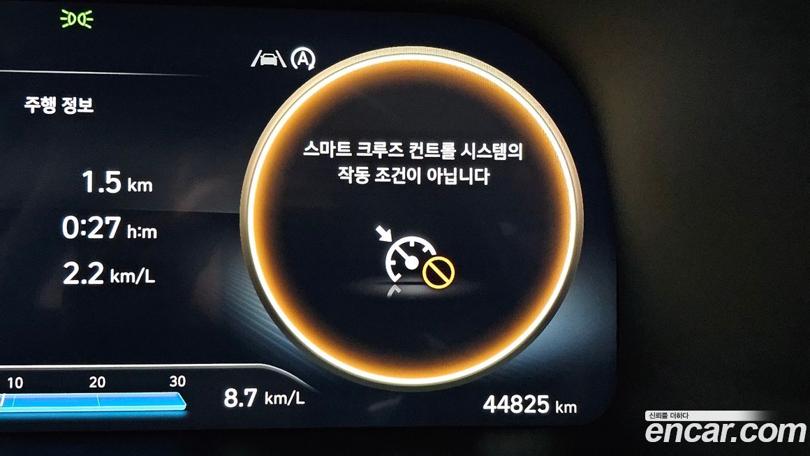 Hyundai Palisade 2024