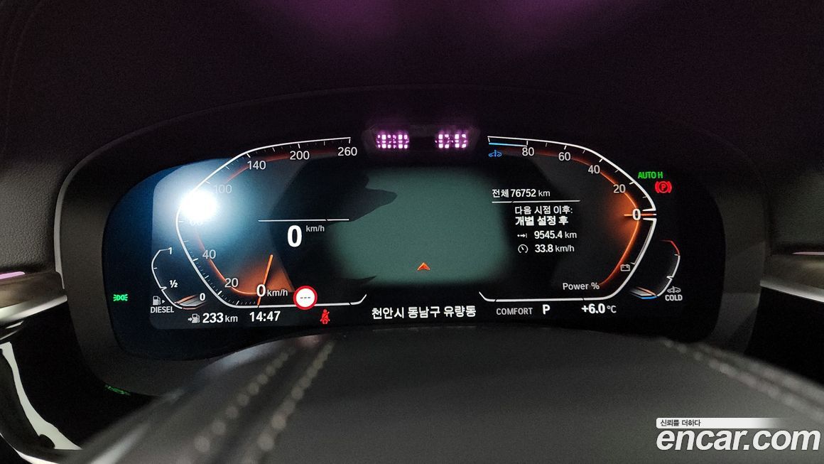 BMW Gran Turismo 2022