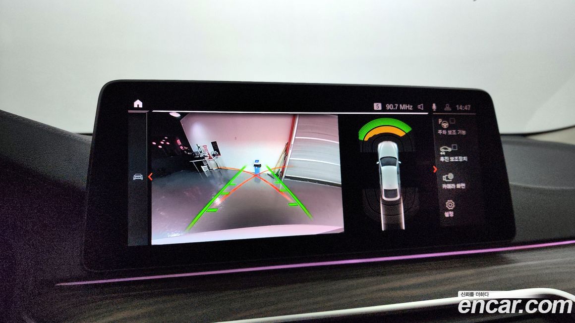 BMW Gran Turismo 2022