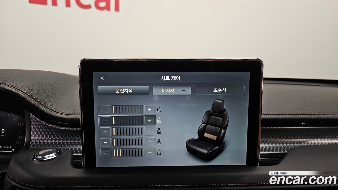 Lincoln Aviator 2023