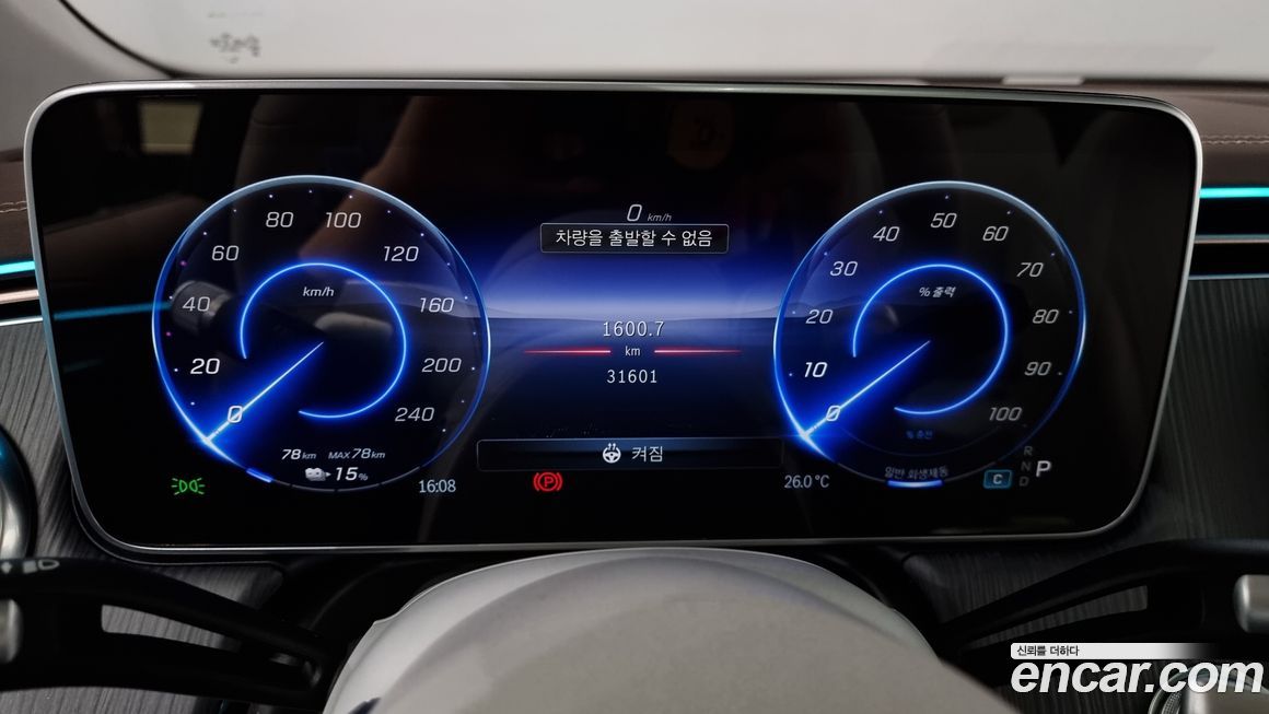 Mercedes-Benz EQS 2023