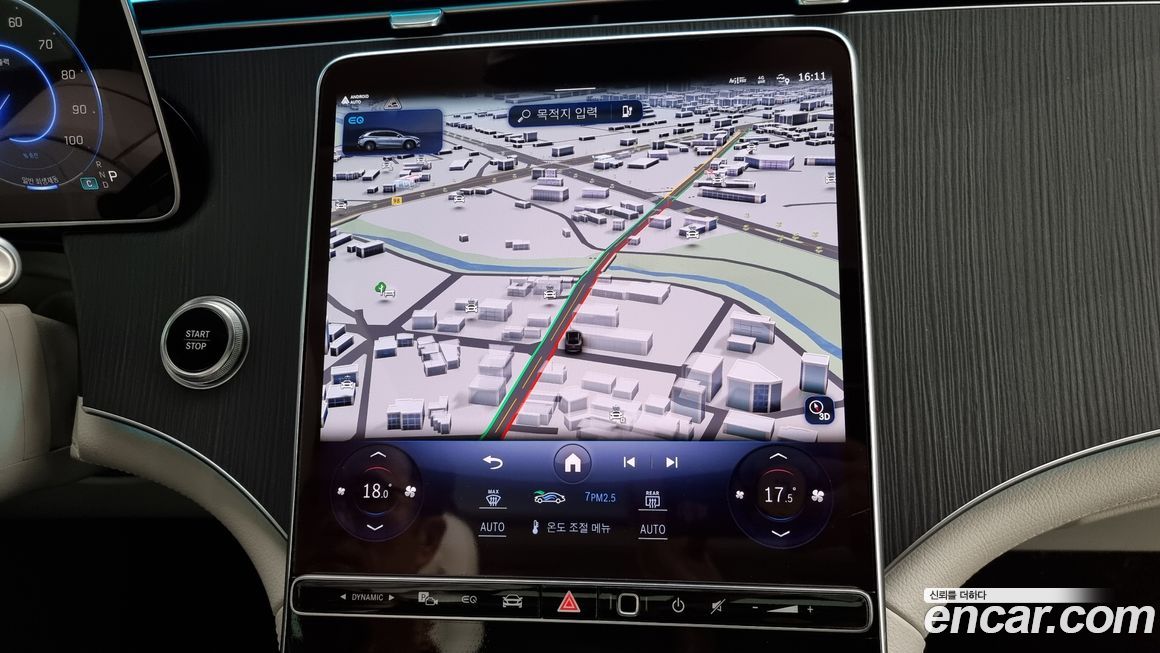 Mercedes-Benz EQS 2023