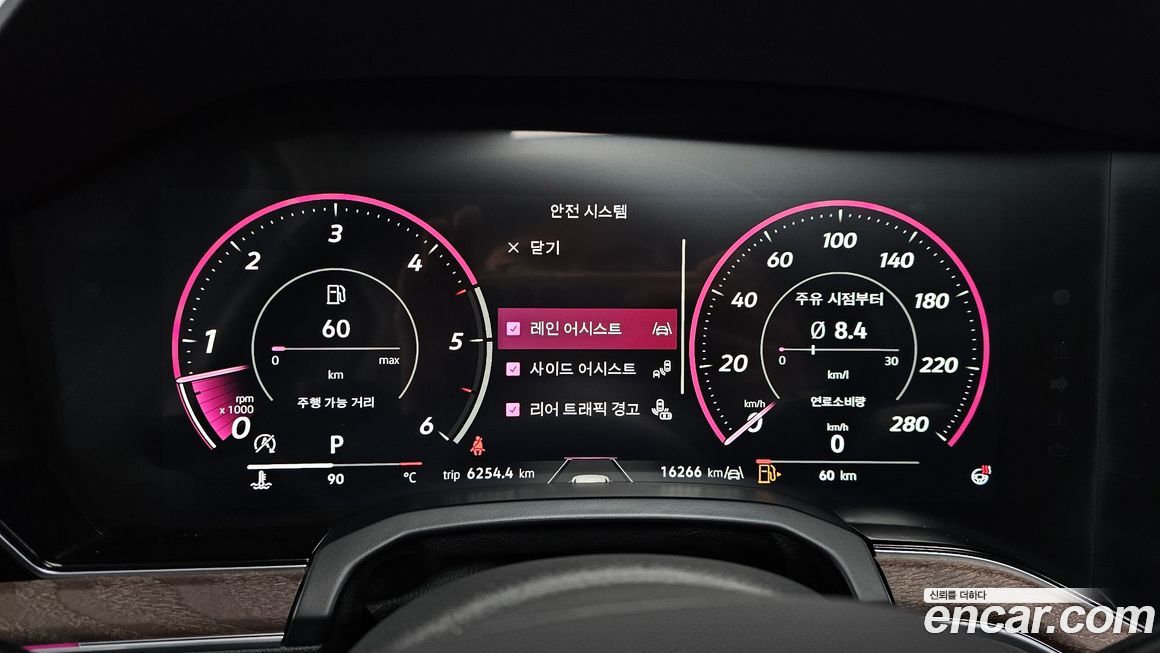 Volkswagen Touareg 2024