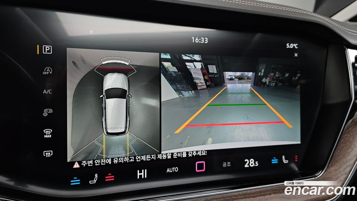 Volkswagen Touareg 2024