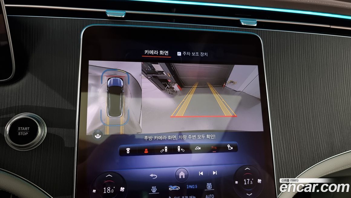 Mercedes-Benz EQS 2023