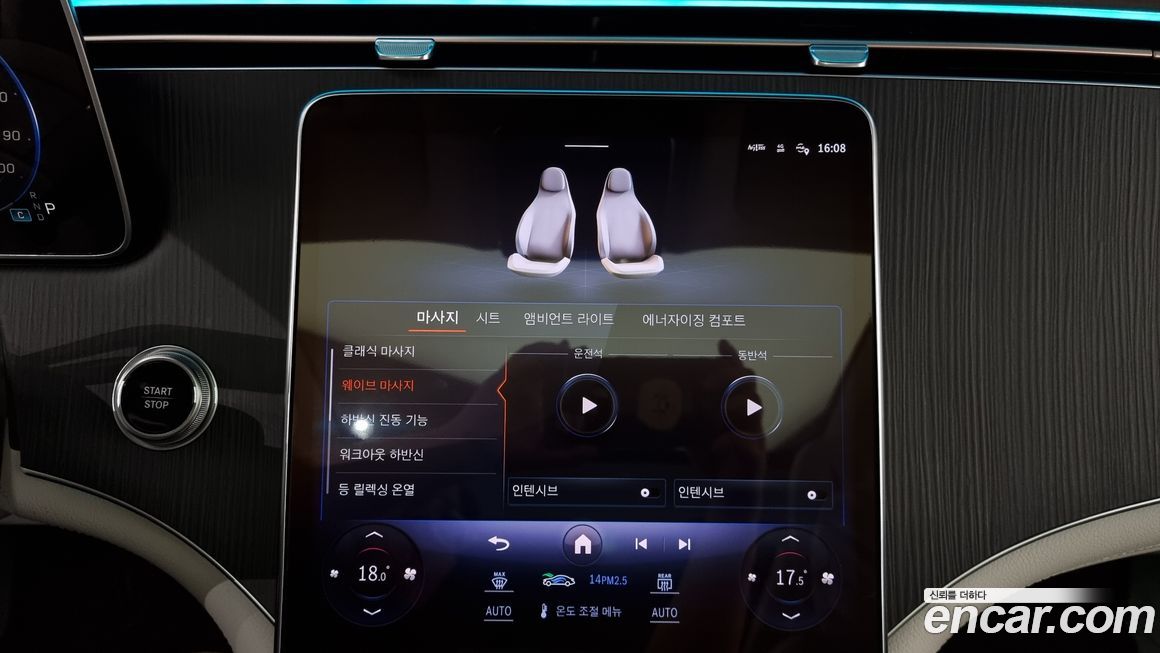 Mercedes-Benz EQS 2023