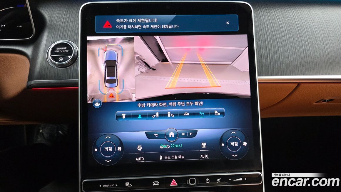 Mercedes-Benz S-Class 2022