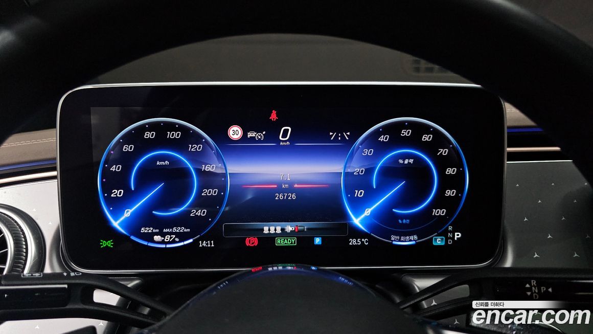 Mercedes-Benz EQE 2023