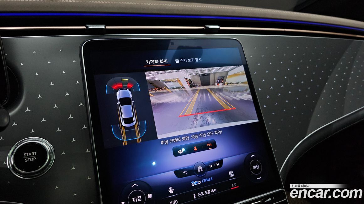 Mercedes-Benz EQE 2023