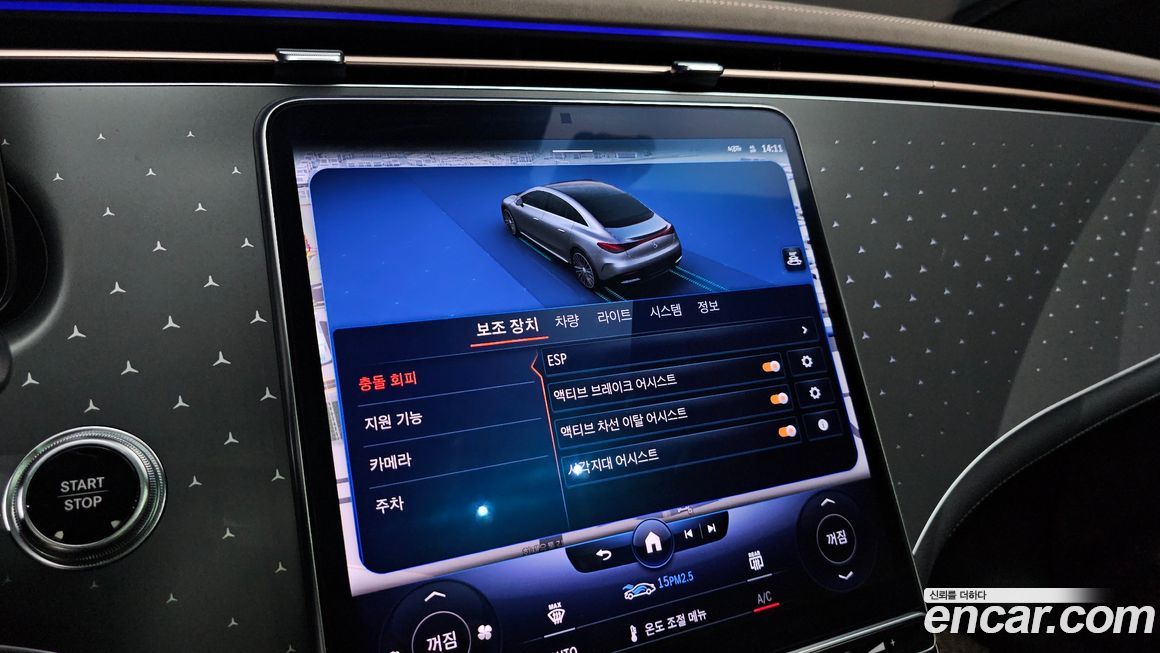 Mercedes-Benz EQE 2023