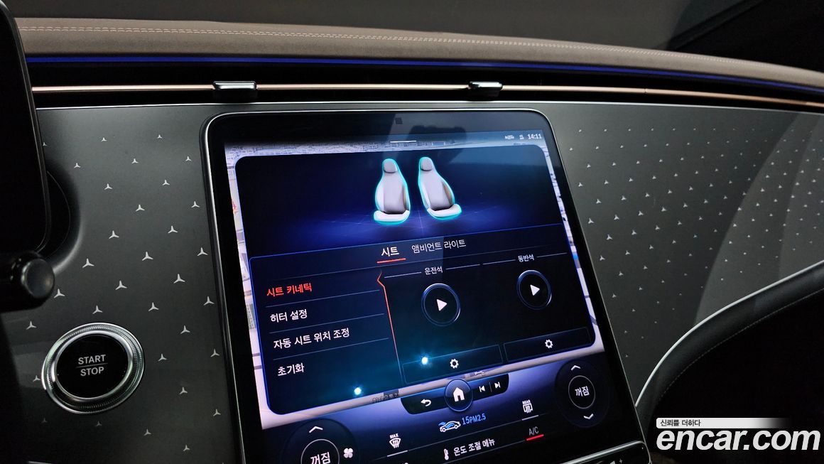 Mercedes-Benz EQE 2023