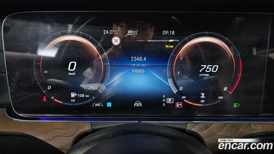 Mercedes-Benz E-Class 2023