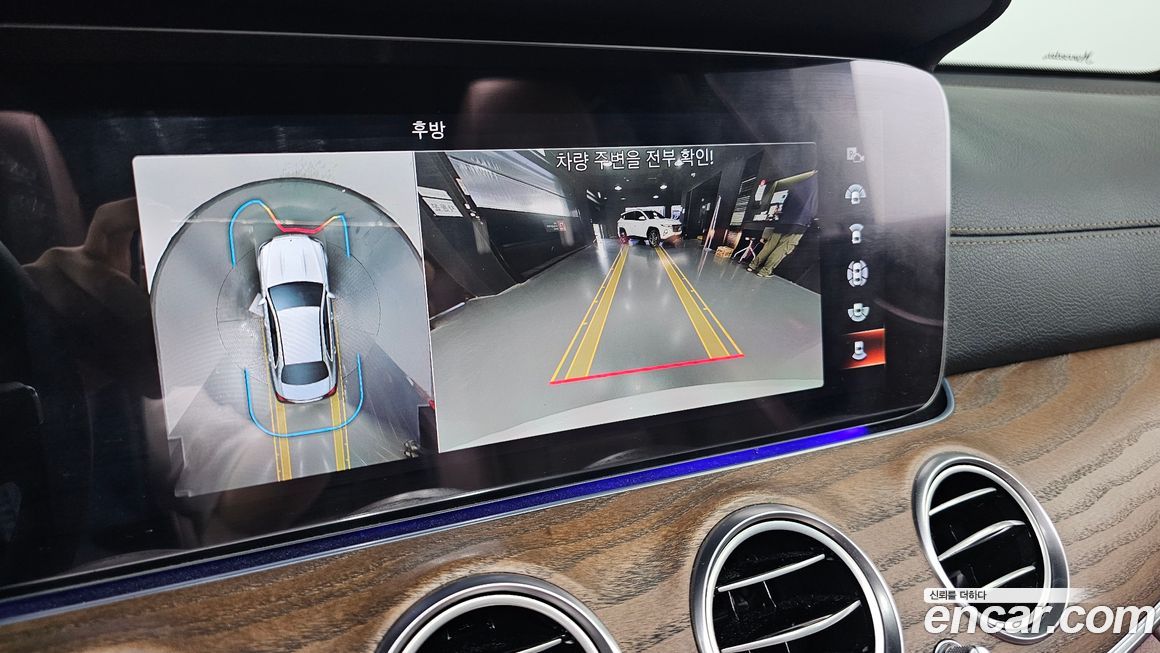 Mercedes-Benz E-Class 2023