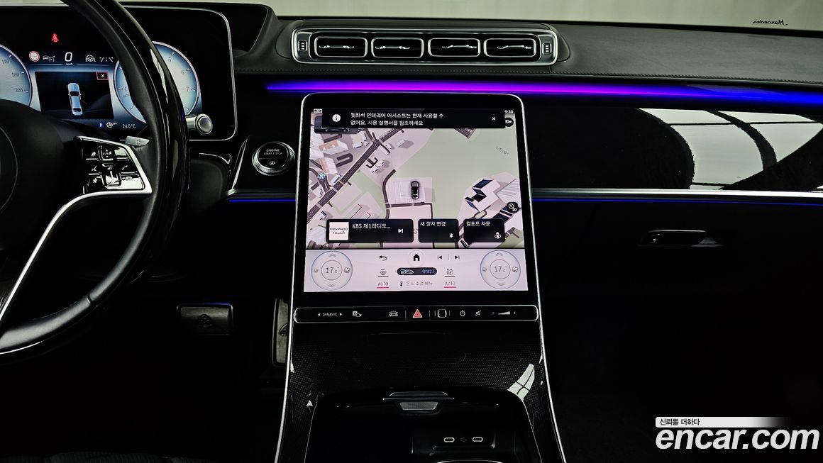 Mercedes-Benz S-Class 2022