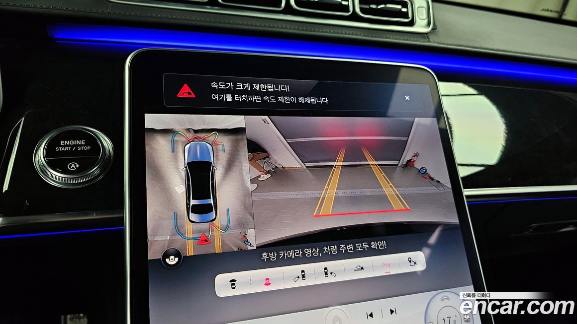 Mercedes-Benz S-Class 2022