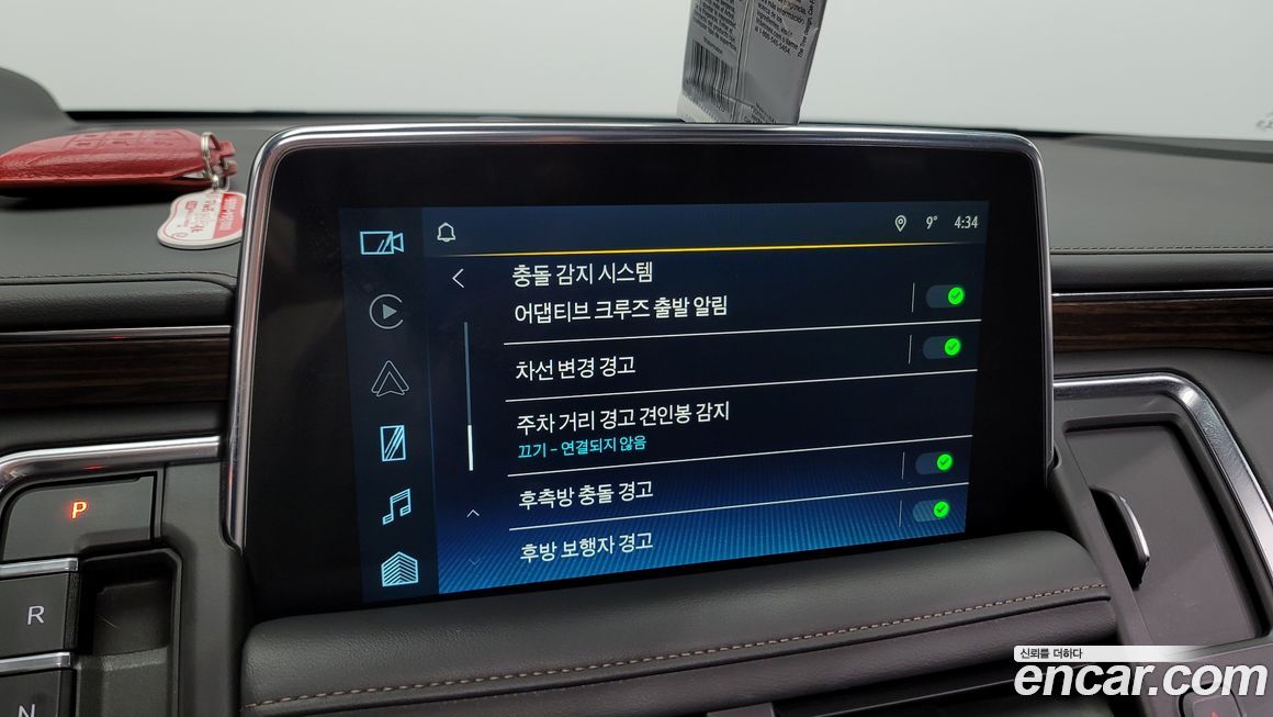 ChevroletGMDaewoo Tahoe 2022